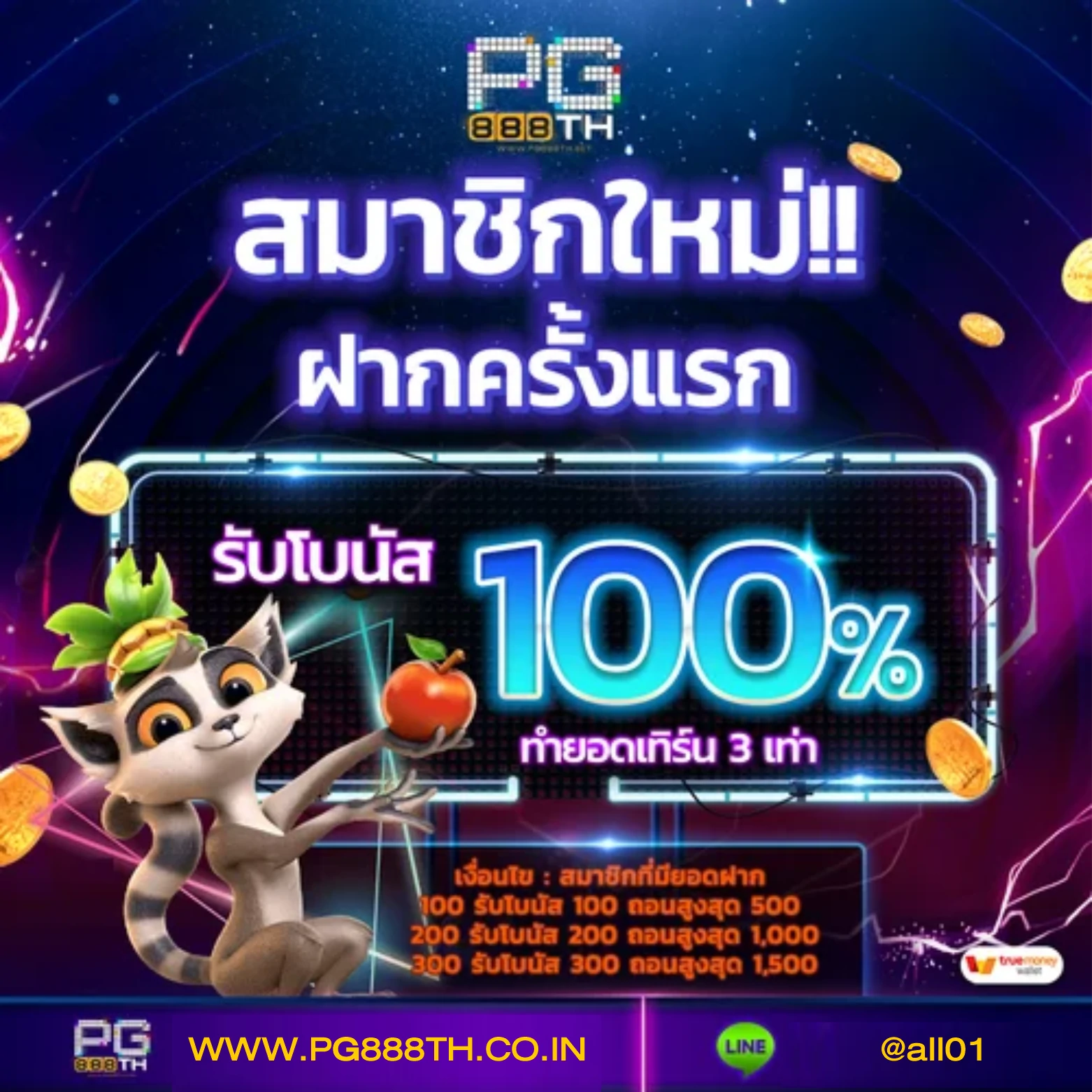 โจ๊กเกอร์888 คาสิโนชั้นนำ แหล่งรวมเกมยอดนิยม 2023