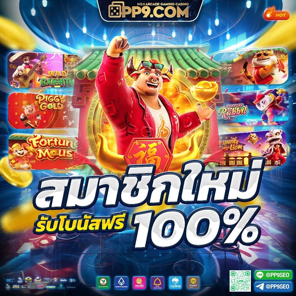 โปรโมชั่นฝาก10รับ100 - รับสิทธิพิเศษทันทีในคาสิโนออนไลน์