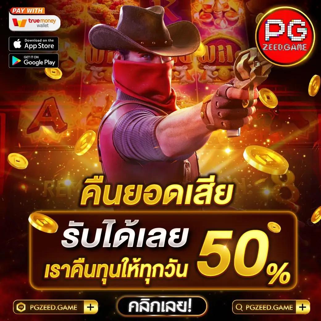 โร ม่า สล็อต: สนุกกับเกมสล็อตยอดนิยมทำเงินง่าย 2023