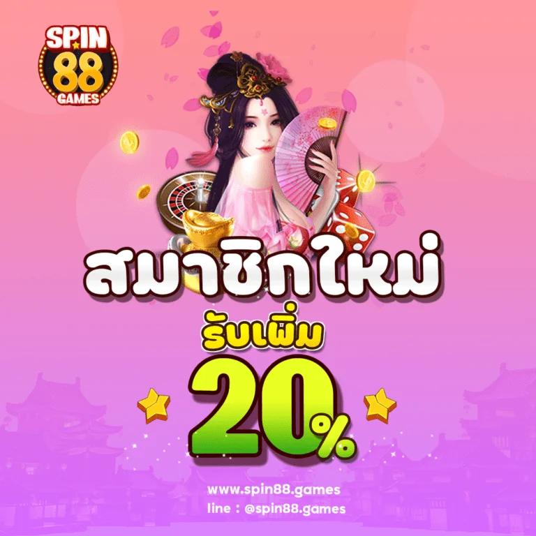 โรม่า สล็อต: เกมคาสิโนยอดฮิตที่ไม่ควรพลาดในปีนี้