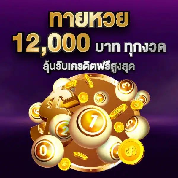 ให้ ทุน เล่นฟรี 100 บาท เล่นคาสิโนออนไลน์ รับด่วน!